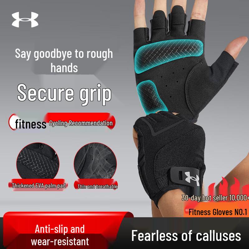 Under Armour Half-Finger Fitness Gloves