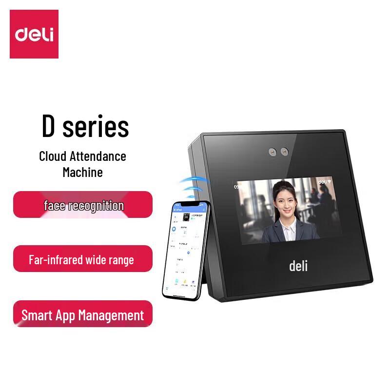 Deli DL-D4 Enterprise Cloud Attendance Machine