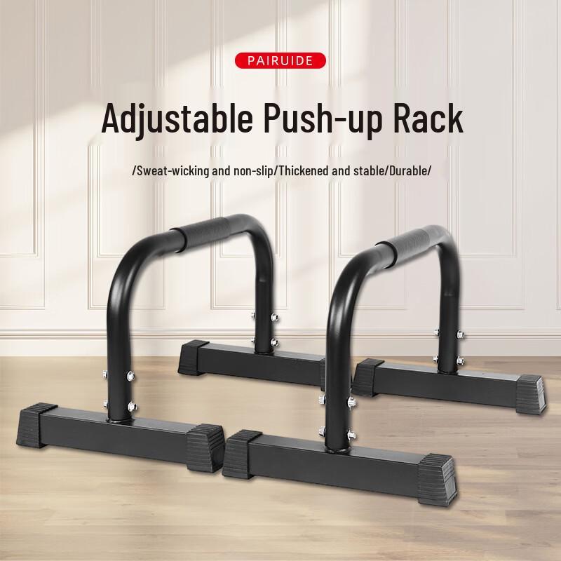 TLXT Adjustable Height Push-up & Planche Bars