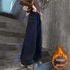 Winter 2025 Girls' Fleece-Lined Wide-Leg Jeans - Warm, Solid Color, Casual Long Pants