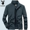 Playboy Men's Stand Collar Casual Jacket