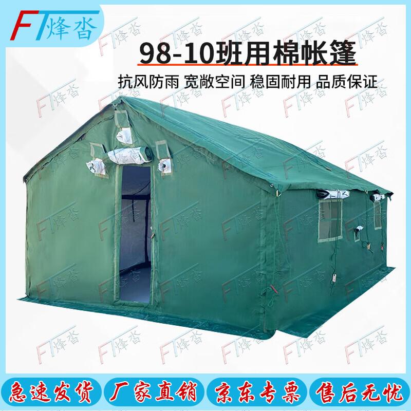 Fengta 98 Heavy-Duty Outdoor Cotton Tent