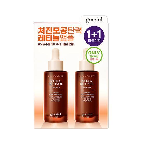 Goodal Black Carrot Vita-A Retinol Firming Ampoule 30ml + 30ml