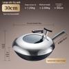 30cm Fine Iron Non-Coated Wok