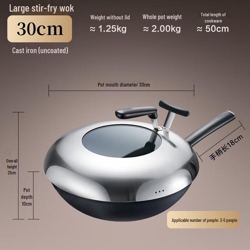 ASD 30cm Fine Iron Non-Coated Wok