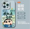 Applicable To Apple 11 Life Rich Mobile Phone Case 11pro Protective Case Iphone11mini Painted 11 Small New