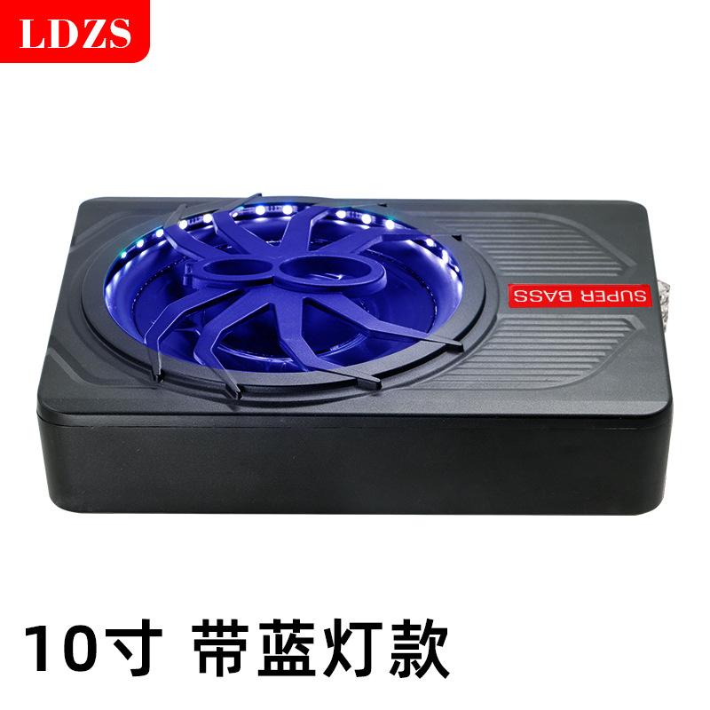 10 Inch Ultra Slim Powered Car Subwoofer with LED Light Under Seat Audio Speaker