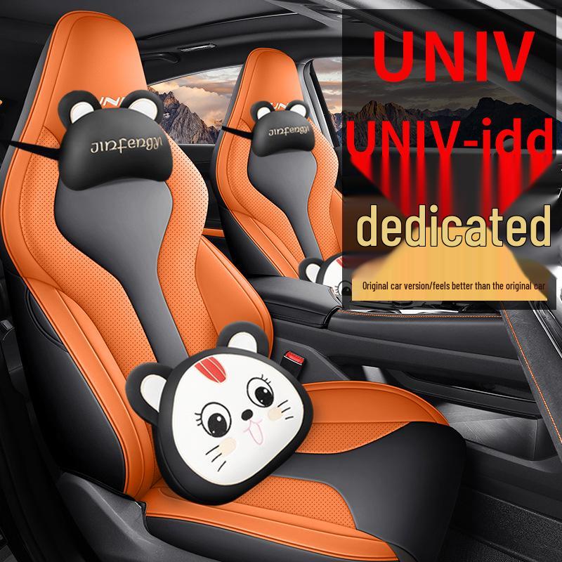 Sports Full Coverage Seat Cover for 23 Changan Models