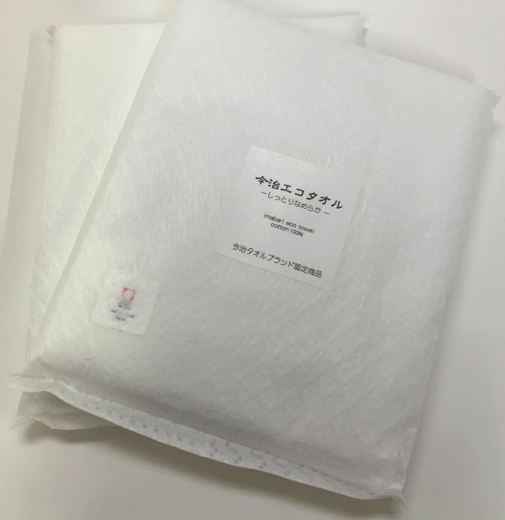 Imabari Towel Brand Certified Moist and Smooth Imabari Eco Bath Towels of (Set 2)