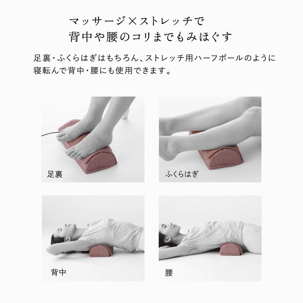 ATEX Fußmassagegerät Mini Fuß Wadensohle AX-HP324bk