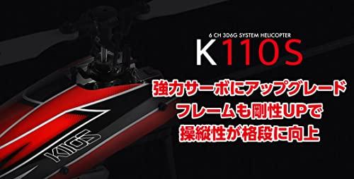 XK Hi-Tech K110S Helicopter, 6-Channel 3D6G System, Radio-Controlled, Brushless, with No Propeller Package, Official Japanese Product, Under 99g, No R