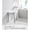 Yamazaki Magnetic Bath Chair SH35 White W335×D28×H35cm MIST Floating Storage Wall Storage Good