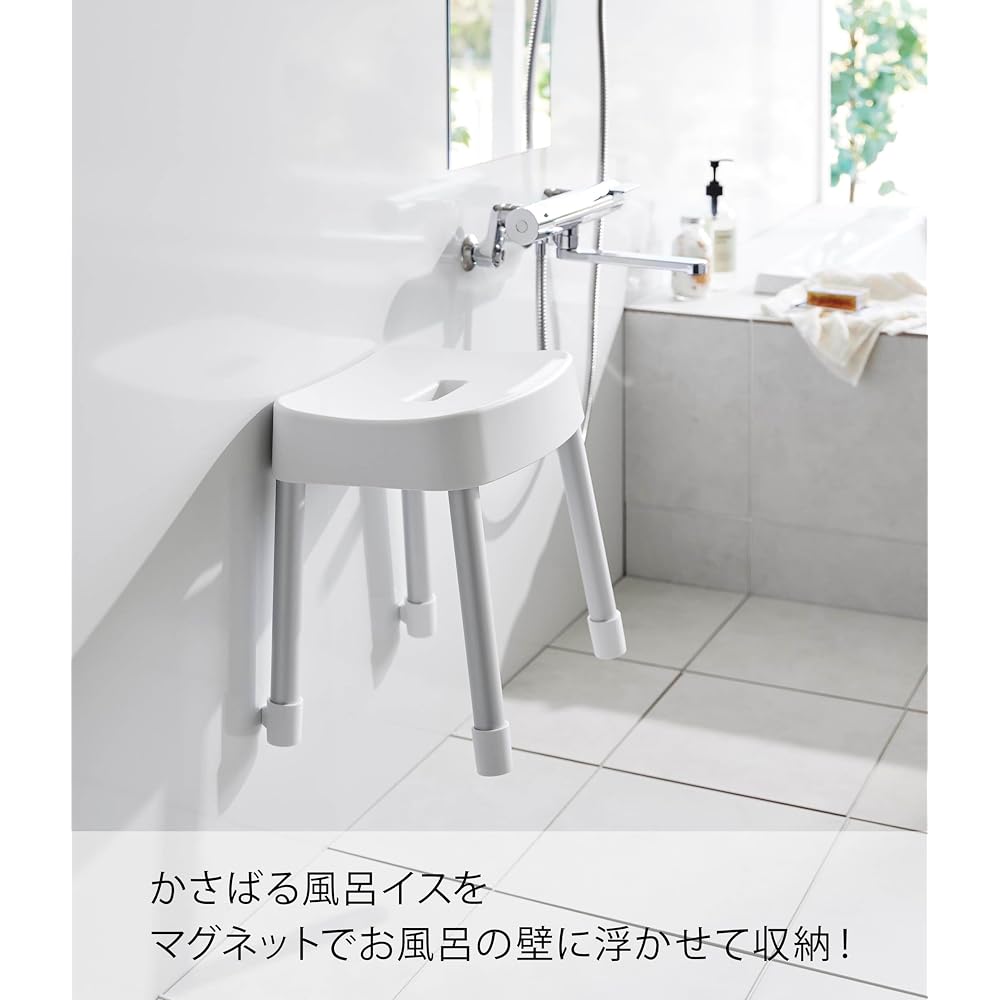 Yamazaki Magnetic Bath Chair SH35 White W335×D28×H35cm MIST Floating Storage Wall Storage Good
