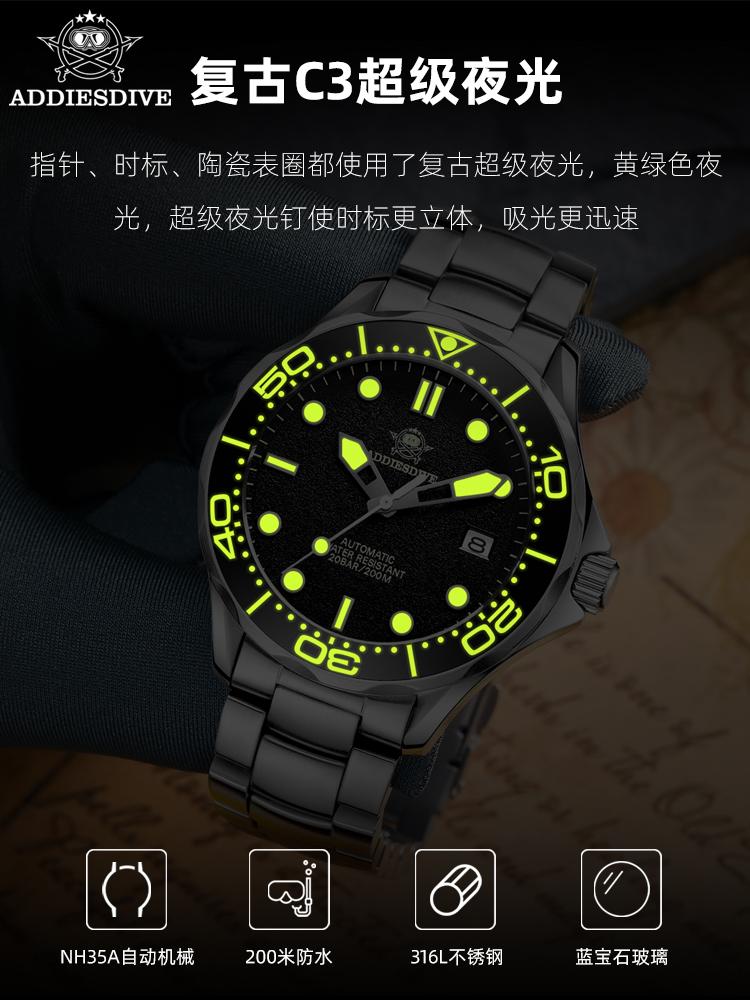 ADDIESDIVE AD2106 NH35 Sapphire Luminous Automatic Mechanical Watch for Men 100M Waterproof Dive Wristwatch Premium Male Watches