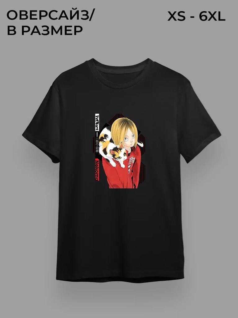 Haikyuu Kenma Kozume Anime T-Shirt