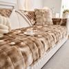 Flannel Sofa Cushion Autumn And Winter Soft And Warm  New Leather Sofa Cover Non-Slip Cover Cloth Towel Seat Cushion