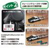 Kyosho Egg First Mini-Z Toyota Sprinter Trueno AE86 White Black 66612