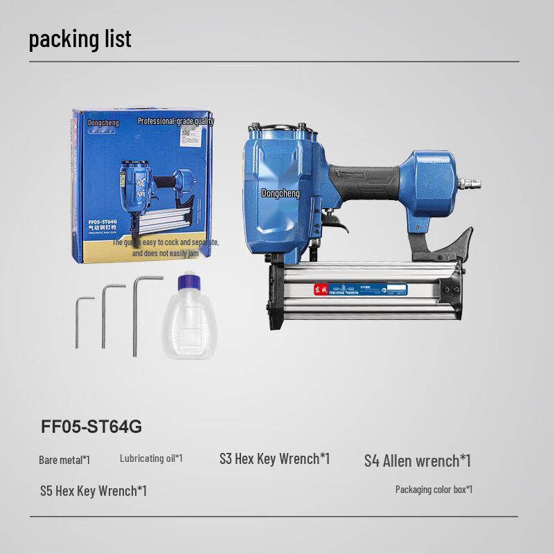 Dongcheng Professional Pneumatic Nail Guns CN plug (adapter included)
