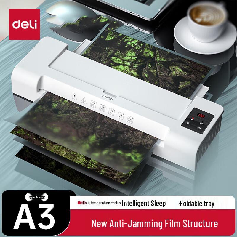 Deli A3 Hot Laminator