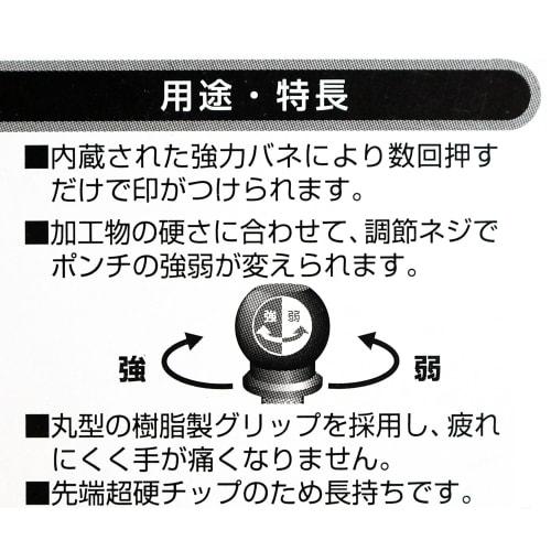 BIGMAN Carbide Automatic Center Punch BSP-6