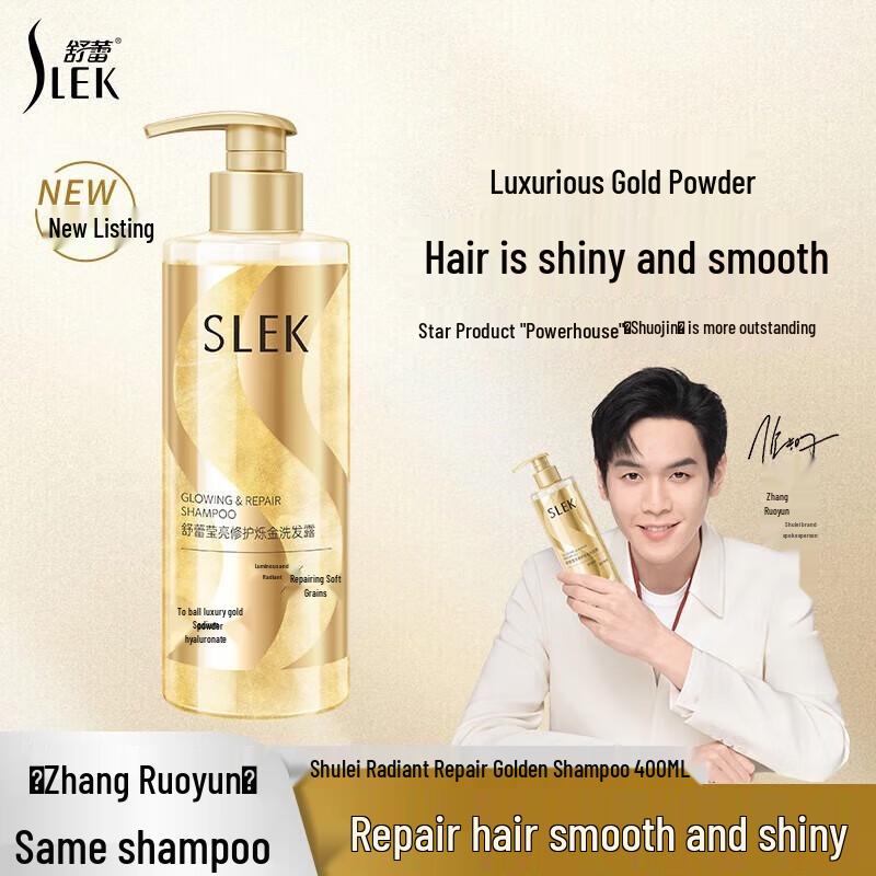 ShuLei Herbal Encounter 7-Piece Hair Care Set