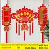 Large Chinese Knot Fan-Shaped Fu Pendant: Auspicious Living Room Wall Decor