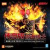 Blokees New Kamen Rider Cyclone Action Figures Toy Shin Masked Rider Classic Collection Edition Cyclone Assembly Model Kit Gifts