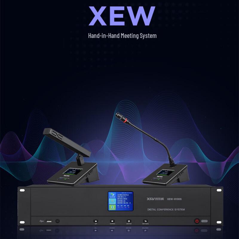 Xun'erwei XEW-8100E Professional Wireless Digital Conference System (CN version)