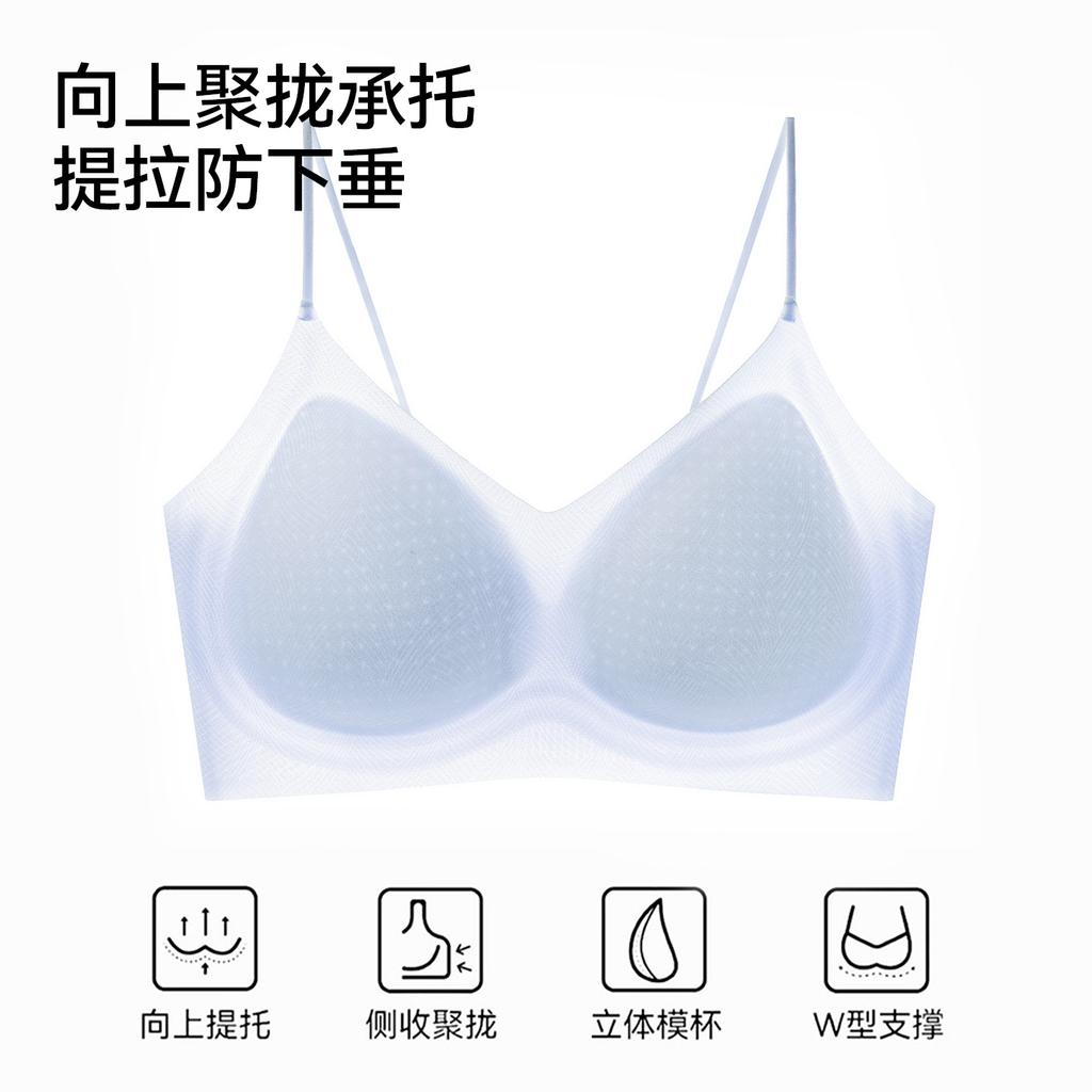 Traceless underwear, thin soft support, beautiful back underwear, skin-friendly, cool and breathable, gathered without steel ring, anti-sagging bra