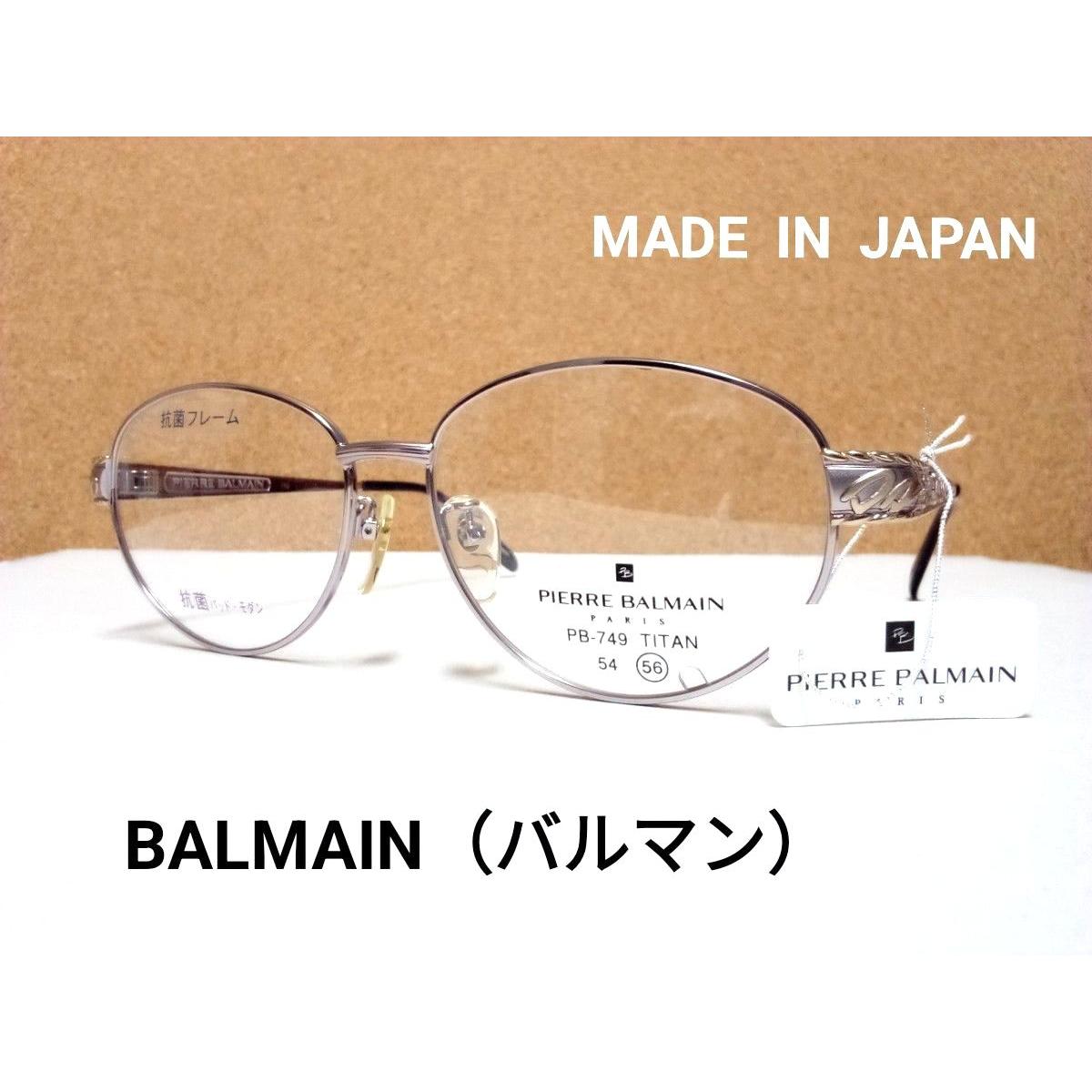 Used [List price 34,000 yen] Pierre Balmain Made in Japan Titanium Glasses Frame New Glasses