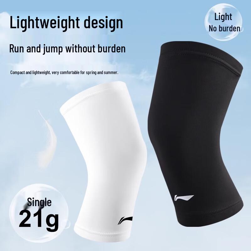 Li-Ning Lightweight Summer Cooling Knee Support (Pair)
