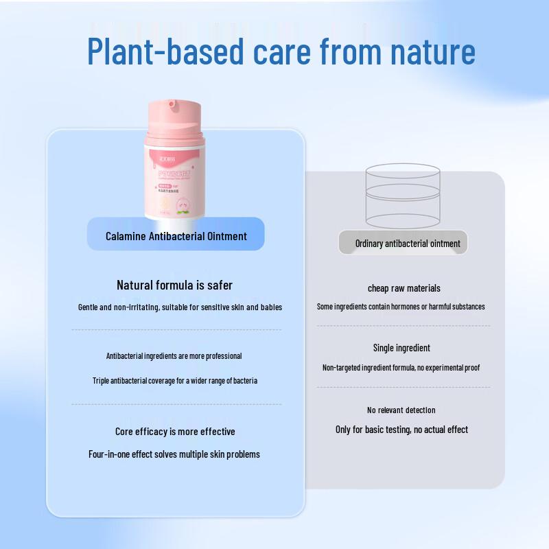 Le Jiu Baby Calamine Antibacterial Soothing Cream