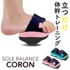 Alphax Core Training Sole Balance Colon Pink