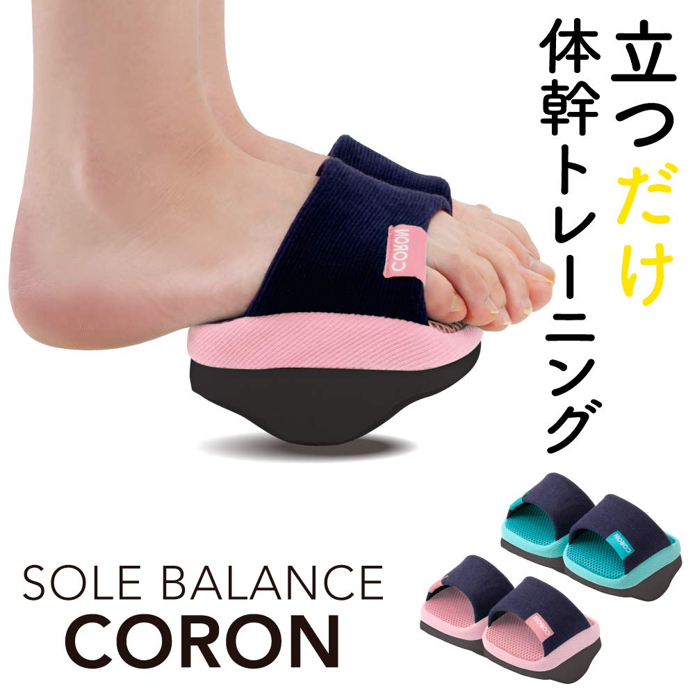 Alphax Core Training Sole Balance Colon Pink