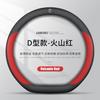 Car Steering Wheel Cover Leather VW Lavida Sagitar Passat ID.3 Tayron Magotan Tiguan Bora D Shape Round