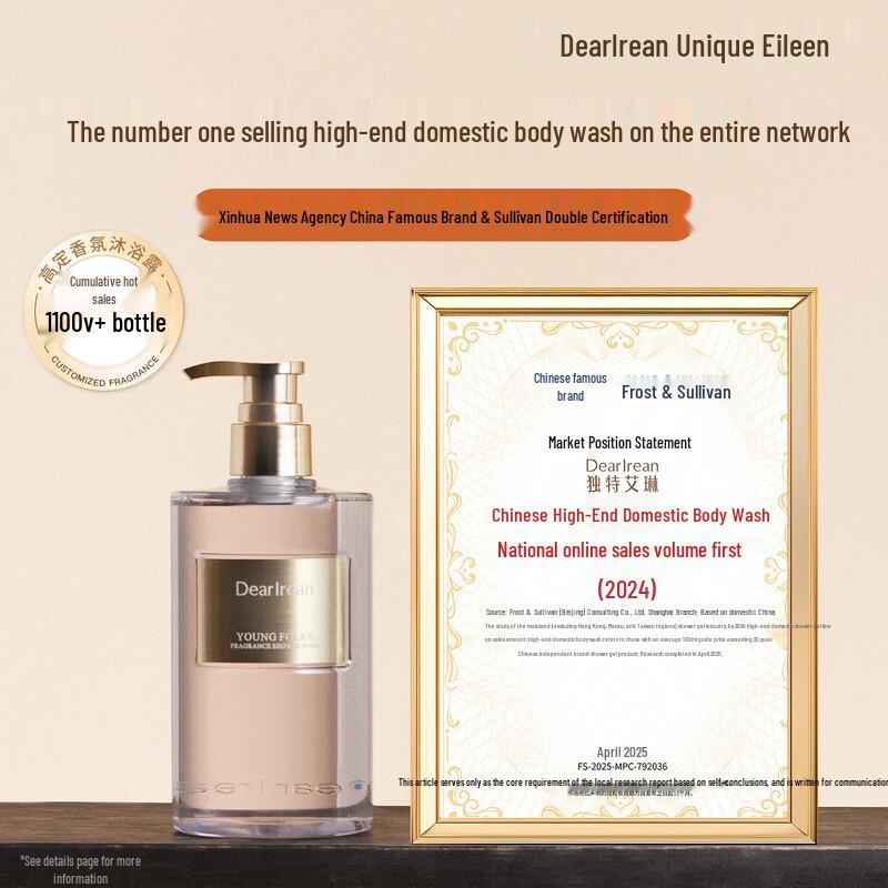 Unique Irene Amino Acid Fragrance Shower Gel