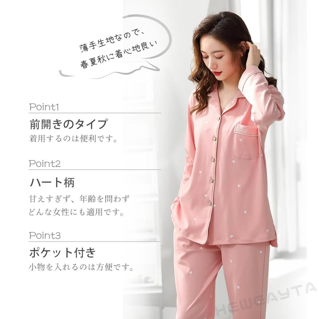 HEWEAYTA Long Sleeve Loungewear Loose Soft Size Women's Pajamas, Spring/Summer/Autumn, Open-Front, Set, Comfortable, Fit, (64 Pink, L)