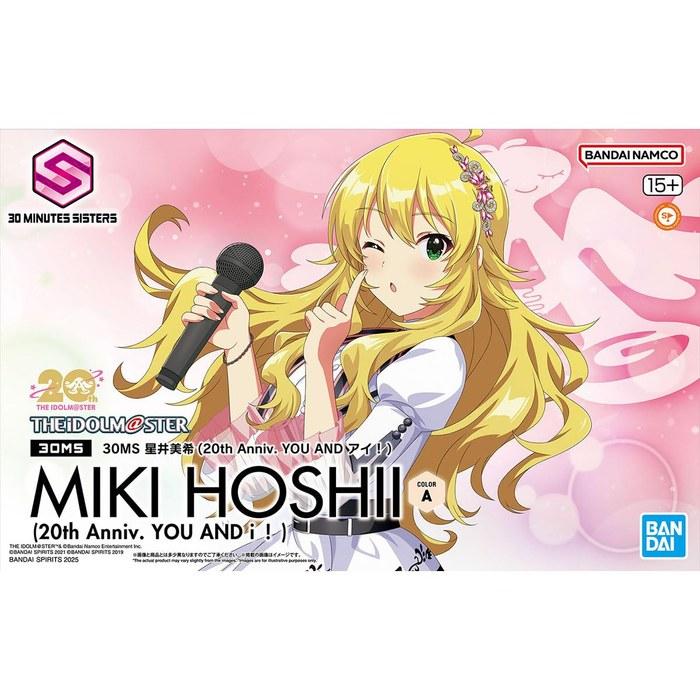 BANDAI SPIRITS 30MS Idolmaster Mihoshi Hoshii (20th Anniv. YOU AND I!) Color-Coded Plastic Model Multicolor 7 inches
