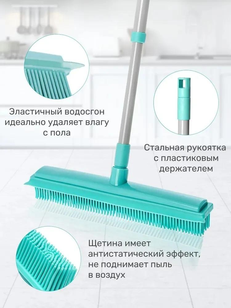 Rubber Clean Flooring Indoor Broom for Pet Hair Remover Fur Remover Broom with Squeegee, Portable Detailing Lint Remover Brush
