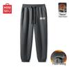 Men's Winter Casual Warm Jogger Pants