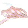(25 Yards/roll) Gold Edge Ribbon Satin Ribbons High Quality Gift Packaging Ribbons 6/10/20/25/40mm