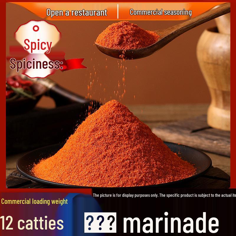 Sichuan Pepper Chicken Marinade: Authentic Mala Clay Pot & Barbecue Rice Seasoning