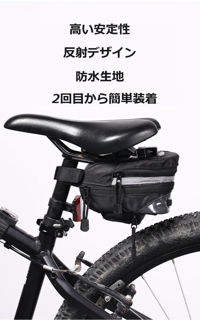 Bel cuore Saddle Bag, Bicycle Bag, Road Bike Bag, Waterproof, Large Capacity, bel-251