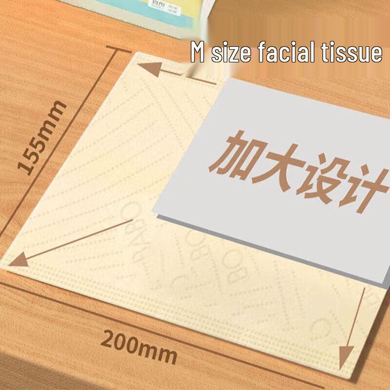 Banbu Natural Bamboo Facial Tissues