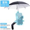 Motorcycle Mobile Phone Holder Stand & Umbrella Rainproof Sunshade Bicycle Outdoor Scooter Phone Clip Handlebar Mount For iPhone