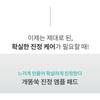 MISSHA - Artemisia Calming Ampoule Pads