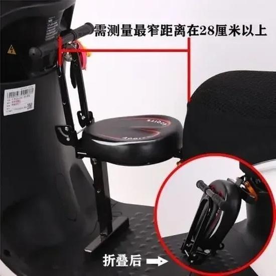Motorcycle Safety Child Foldable Seat Electric Car Front Baby Armrest Seat Battery Car Child Seat with Pedal