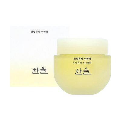 Moonlight Citron Sleeping Pack 70ml Sleeping Pack Whitening Mask Pack Moisture Pack