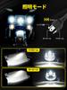 Chelhead LED Headlight for Fog Switchable LED Auxiliary Headlamp Kit with Silver 7-inch Harley-Davidson, 4.5-inch Lights, Hi/Lo Lights, 7-inch
