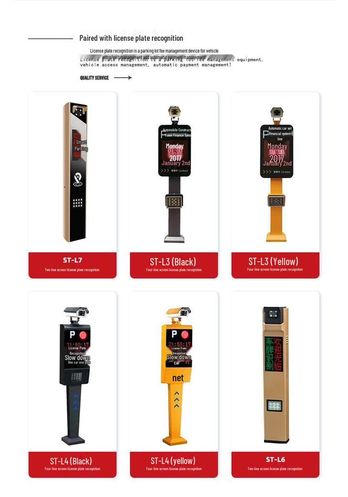 Large Airdrop Barrier Gate: Access Control System with License Plate Recognition for Parking Lots